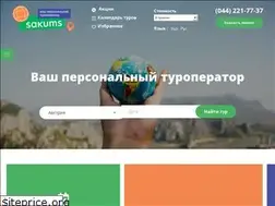 Sites similar to sakums.com.ua