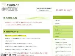 Sites similar to sakunaga.jp