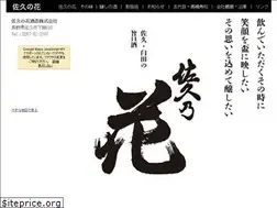 Sites similar to sakunohana.jp