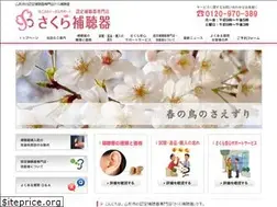 Sites similar to sakura-33.com