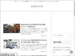 Sites similar to sakura-39-yuzu.com