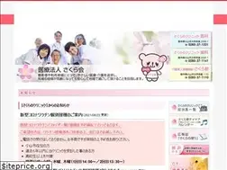Sites similar to sakura-ac.com