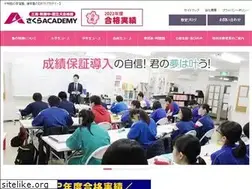 Sites similar to sakura-academy.info