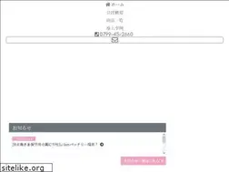 Sites similar to sakura-ae.com
