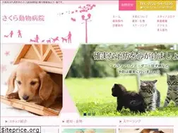 Sites similar to sakura-ah.link