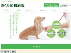 Sites similar to sakura-ahp.com