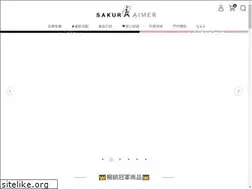 Sites similar to sakura-aimer.com