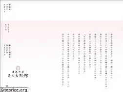 Sites similar to sakura-annex.com