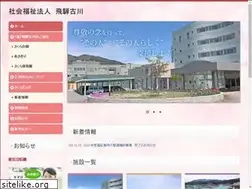 Sites similar to sakura-asagiri.com