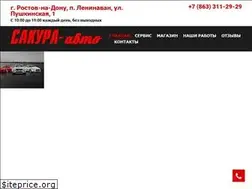 Sites similar to sakura-auto.com