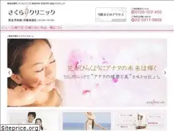 Sites similar to sakura-beauty.jp