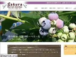 Sites similar to sakura-berrys.com