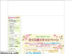 Sites similar to sakura-boo-boo.jp