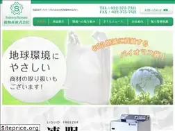 Sites similar to sakura-bussan.jp