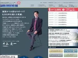 Sites similar to sakura-cf.com
