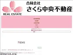Sites similar to sakura-cf.net