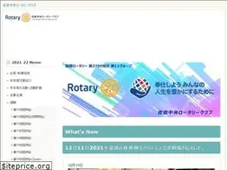 Sites similar to sakura-chuoh-rc.jp