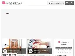 Sites similar to sakura-cl.net