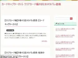 Sites similar to sakura-clearcard.xyz