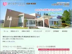 Sites similar to sakura-cli.com