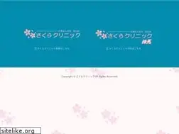 Sites similar to sakura-cli.jp