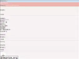 Sites similar to sakura-clinic.jp