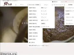 Sites similar to sakura-coffee.jp