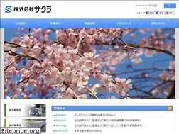 Sites similar to sakura-com.co.jp