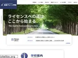Sites similar to sakura-crane.co.jp