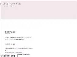 Sites similar to sakura-creative.com