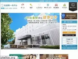 Sites similar to sakura-daiichihotel.com