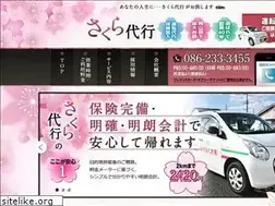 Sites similar to sakura-daiko.co.jp