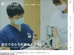 Sites similar to sakura-dc.com