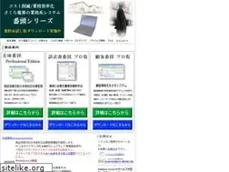 Sites similar to sakura-densan.com