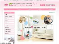 Sites similar to sakura-eh.co.jp