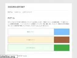 Sites similar to sakura-ent.net