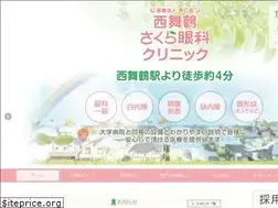 Sites similar to sakura-eye.com