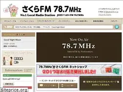 Sites similar to sakura-fm.co.jp