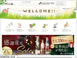 Sites similar to sakura-forest.com