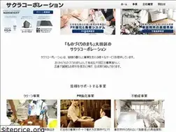 Sites similar to sakura-fudosan.co.jp
