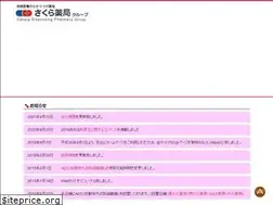 Sites similar to sakura-g.jp