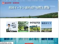 Sites similar to sakura-gaoka.ed.jp