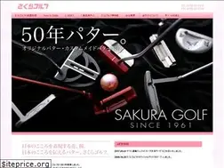 Sites similar to sakura-golf.co.jp