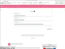 Sites similar to sakura-gr.co.jp