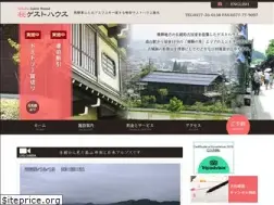 Sites similar to sakura-guesthouse.com