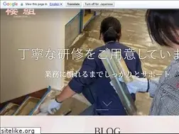 Sites similar to sakura-gumi.com