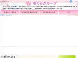 Sites similar to sakura-h.or.jp