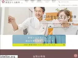 Sites similar to sakura-haisha.com