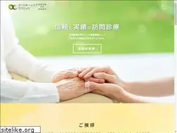 Sites similar to sakura-hc.jp
