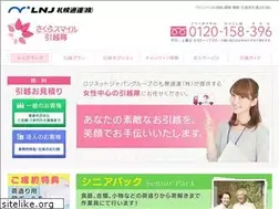 Sites similar to sakura-hikkoshi.com